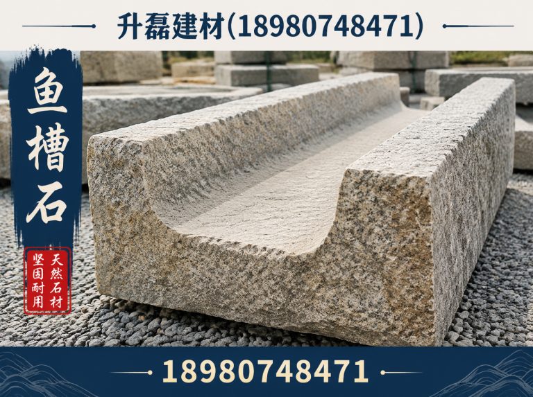 锦江区仿石栏杆展示图