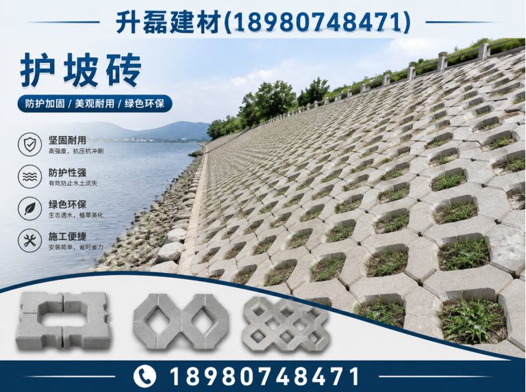 锦江区升磊建材展示图